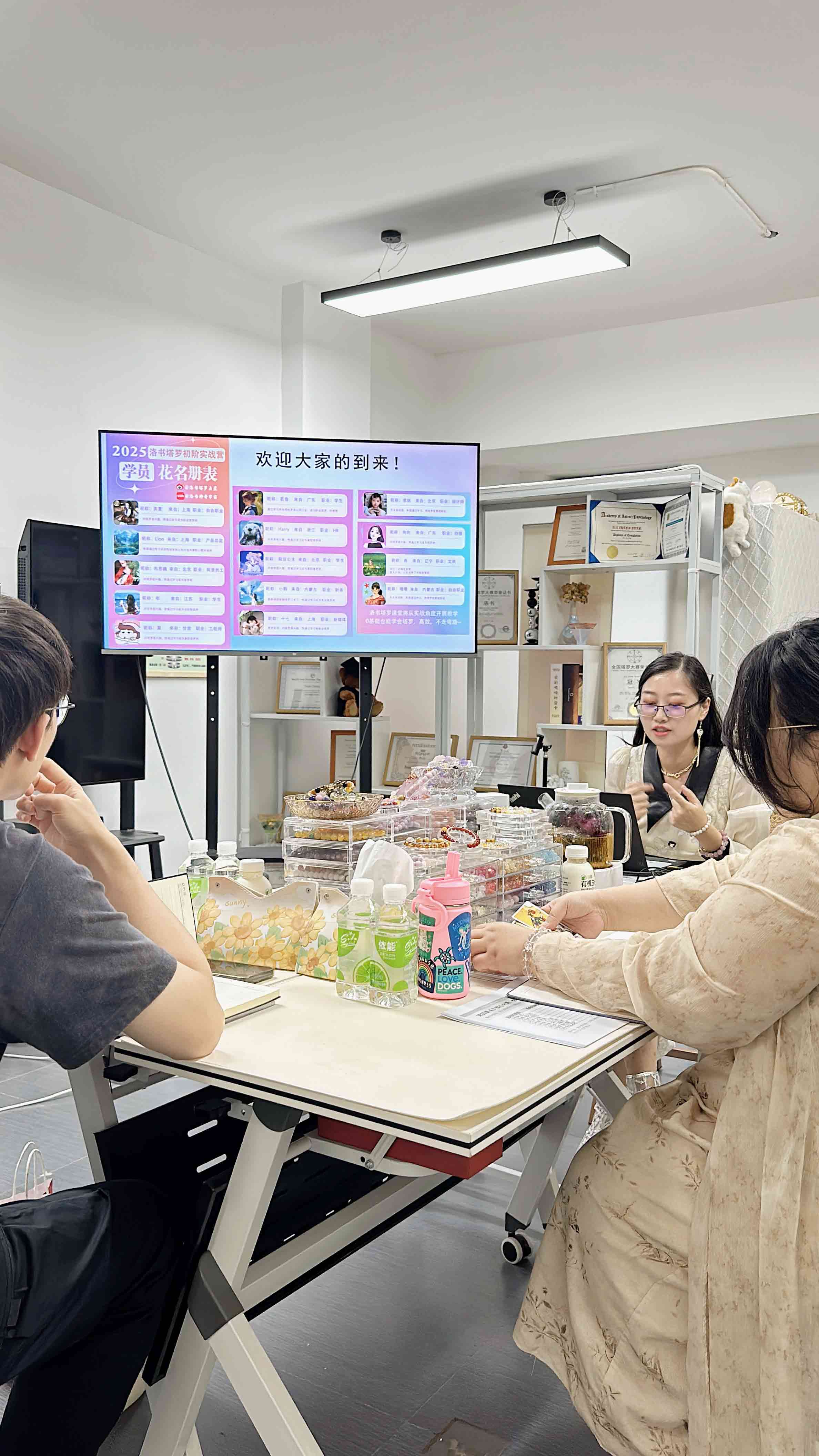 2025年6月洛书线下工作室