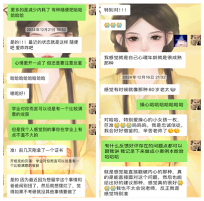 贝琪图片3.png